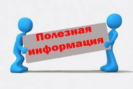 Содействие в трудоустройстве гражданам Украины