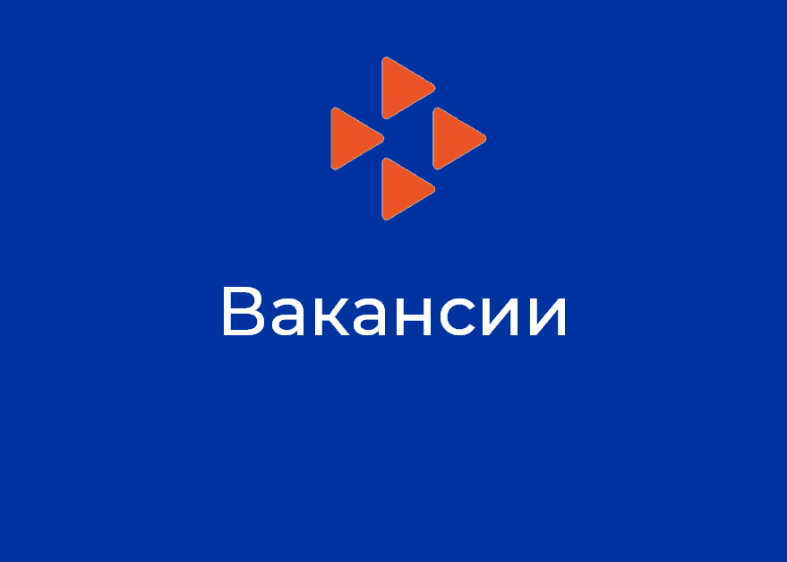 Вакансии АО "АВТОВАЗ"