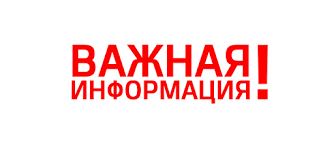 О внедрении государственных услуг в сфере занятости населения на ЕЦП "Работа России"